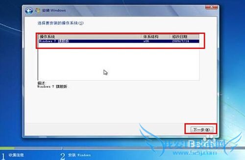 笔记本预装的Windows8系统改装为Windows7系统