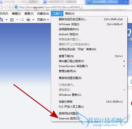 Win7ϵͳӢ˹սֺδӦô
