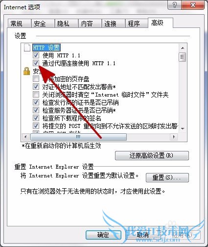Win7ϵͳӢ˹սֺδӦô