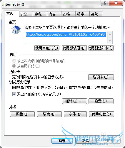 Win7ϵͳӢ˹սֺδӦô