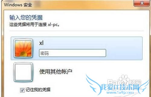 windows7ϵͳԶӵ÷