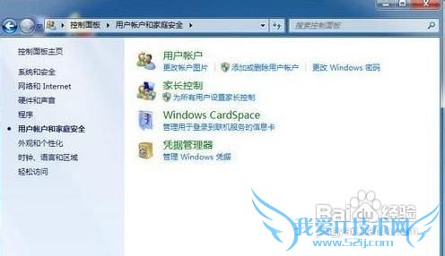 windows7ϵͳԶӵ÷