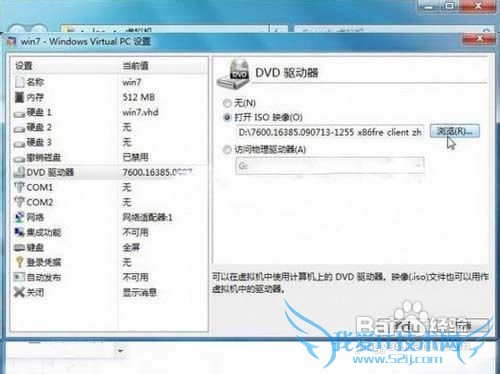 Windows7°װWindows7汾