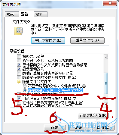 win7鿴ļУ