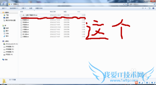 win7鿴ļУ
