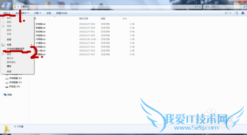 win7鿴ļУ