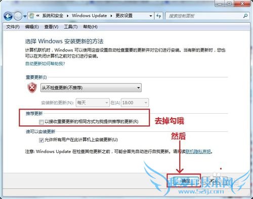 windows7ιرԶ