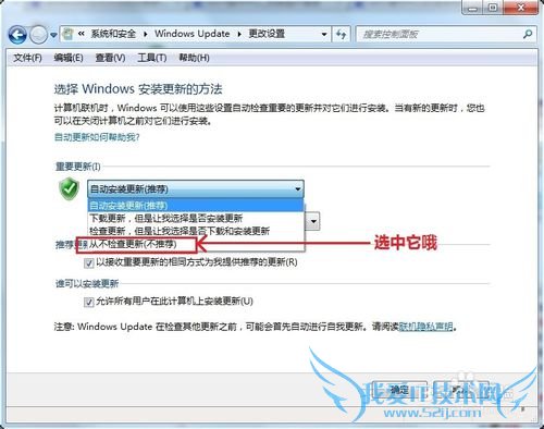 windows7ιرԶ