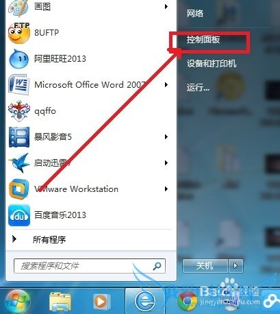 windows7ιرԶ