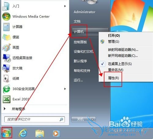 Windows7ʹֱӽм