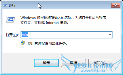 Windows7中WORD手写输入公式方法