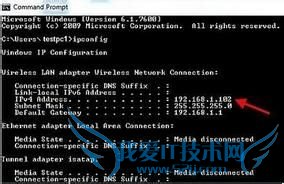 ٲ鿴Windows7ϵͳIPַ