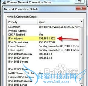 ٲ鿴Windows7ϵͳIPַ