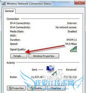ٲ鿴Windows7ϵͳIPַ