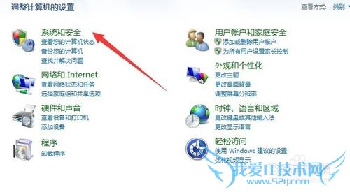 Windows7ϵͳ޷޸˺ô