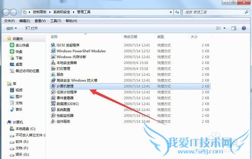 Windows7ϵͳ޷޸˺ô