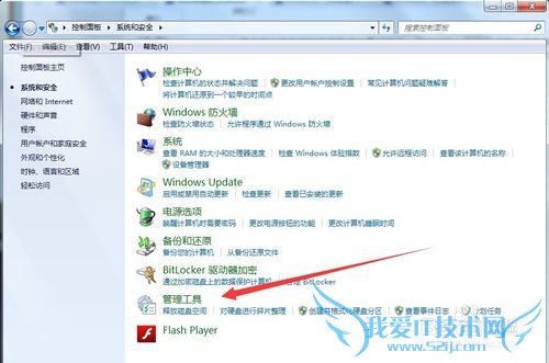 Windows7ϵͳ޷޸˺ô