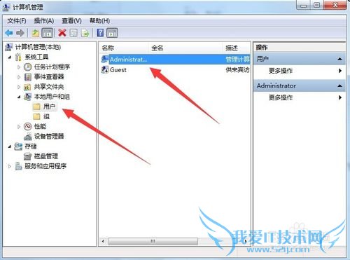 Windows7ϵͳ޷޸˺ô