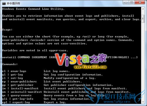 Windows7/Vistaתϸʽ¼־