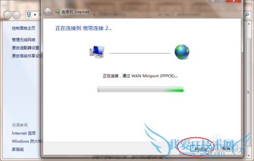 windows7ϵͳÿ