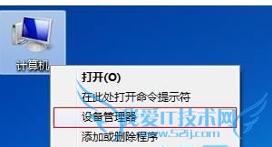 Windows7ϵͳUSBγ޷ʶĹ