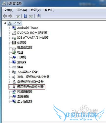 Windows7ϵͳUSBγ޷ʶĹ