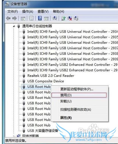 Windows7ϵͳUSBγ޷ʶĹ