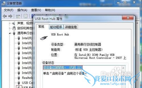 Windows7ϵͳUSBγ޷ʶĹ