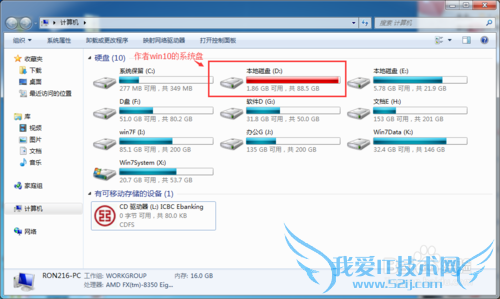 GPT+UEFIWin10װWin7˫ϵͳ