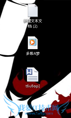 Windows7Ĳϵͳ޸ļĺ׺