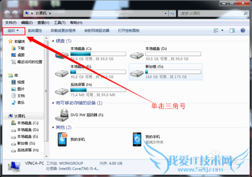 Windows7Ĳϵͳ޸ļĺ׺