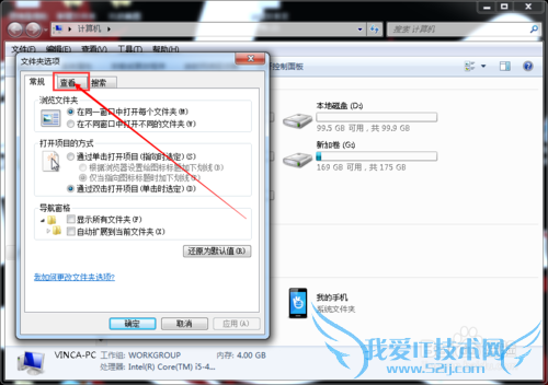 Windows7Ĳϵͳ޸ļĺ׺