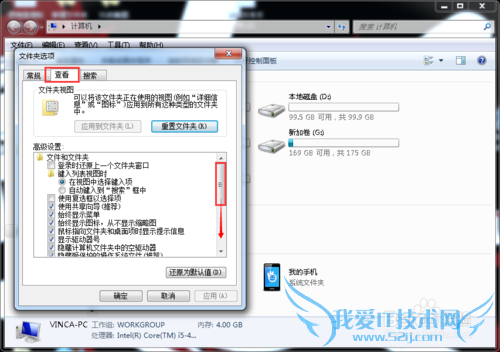 Windows7Ĳϵͳ޸ļĺ׺