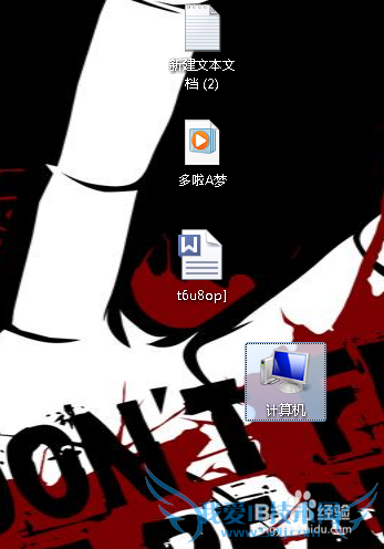 Windows7Ĳϵͳ޸ļĺ׺