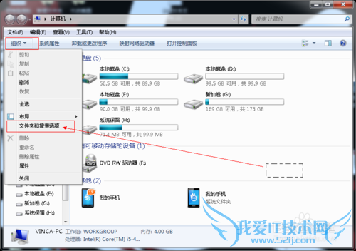 Windows7Ĳϵͳ޸ļĺ׺