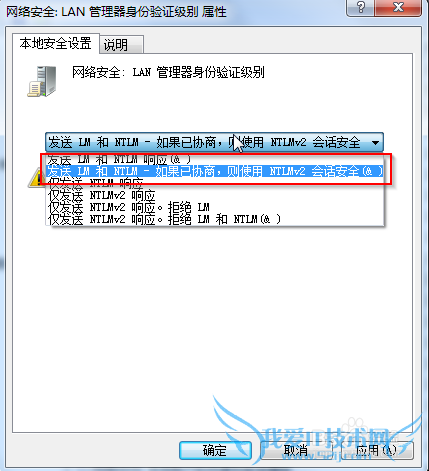Windows 7  NT4.0 ļе趨