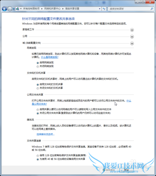 Windows 7  NT4.0 ļе趨
