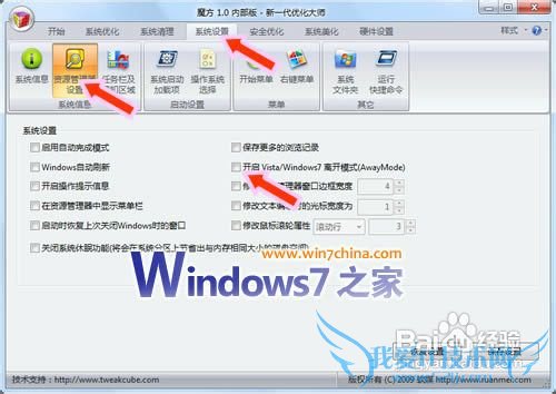 Windows7ϵͳ˯ص뿪ģʽ