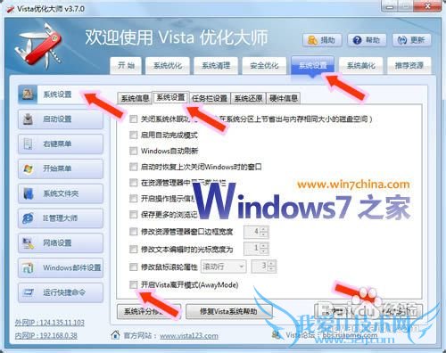 Windows7ϵͳ˯ص뿪ģʽ