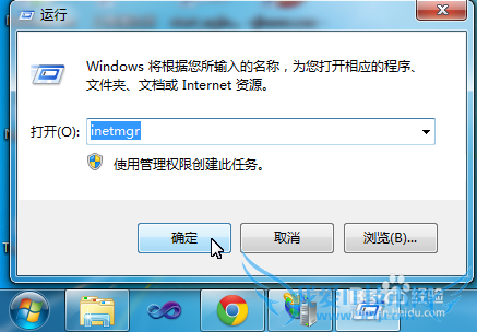 Windows7IIS޸ASPø·