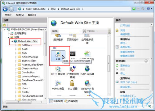 Windows7IIS޸ASPø·