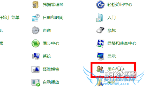 ڹرwindows7ϵͳUACûʻƼ