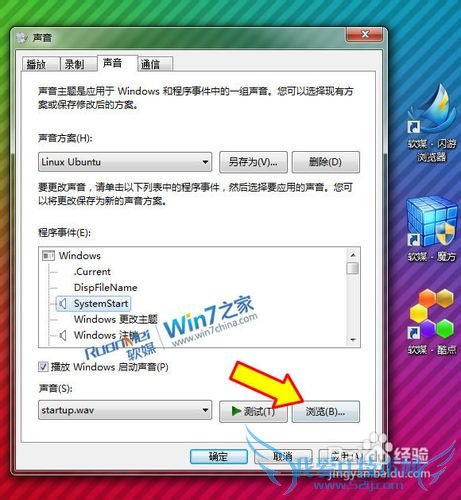 windows7ϵͳ̳