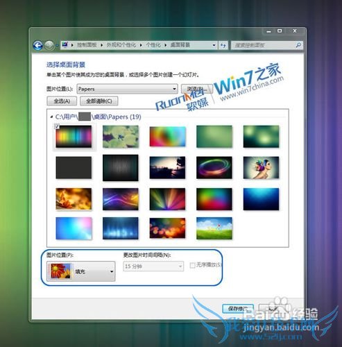 windows7ϵͳ̳