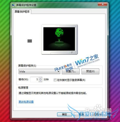 windows7ϵͳ̳