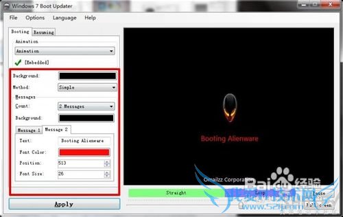 Windows7滻AlienwareLOGO