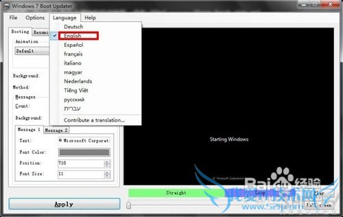 Windows7滻AlienwareLOGO