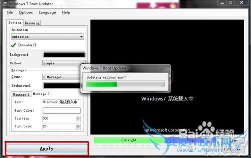 Windows7滻AlienwareLOGO