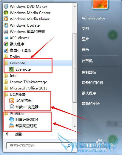 Windows7߹ЧʹܣжزҪĳ