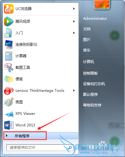 Windows7߹ЧʹܣжزҪĳ